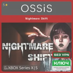 Key Nightmare Shift XBOX code