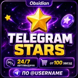 24/7 – Automatic Star Delivery – Telegram –  & Round-the-Clock