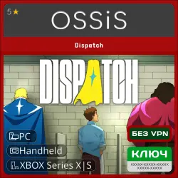 Key Dispatch XBOX, Handheld, PC(no steam) code
