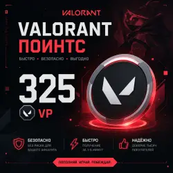 Valorant Points 325 VP (RU) - Russia