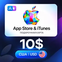 $10 Gift Card | App Store & iTunes | Region: USA