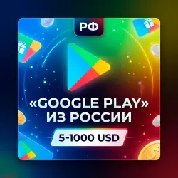 Оплата Google Play из России 5-1000 USD. Карта для оплаты США. | Korob04ka