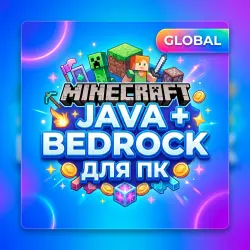Minecraft: Java + Bedrock для ПК Ключ ВСЕ СТРАНЫ + ПОДАРОК | Korob04ka