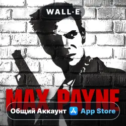 Max Payne Mobile on iPhone / iPad | Shared Account | App Store | iOS
