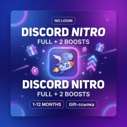 🔑 АВТО | 1-12 Месяцев | ПОДАРОК БЕЗ ВХОДА | Discord NITRO Full+2 Буста | Gift-ссылка | Korob04ka
