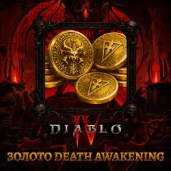 Diablo 4 Gold (packs of 1 and 30B, price per pack) | Season of Death Awakening | D4