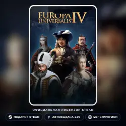 Europa Universalis IV (Steam Gift) · РФ и весь мир · Автодоставка 24/7