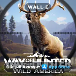Way of the Hunter Wild America on iPhone / iPad | Shared Account | App Store | iOS