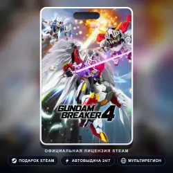 GUNDAM BREAKER 4 (Steam Gift) · РФ и весь мир · Автодоставка 24/7