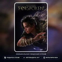 Forspoken (Steam Gift) · РФ и весь мир · Автодоставка 24/7
