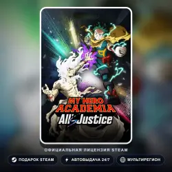 MY HERO ACADEMIA: All’s Justice (Steam Gift) · РФ и весь мир · Автодоставка 24/7