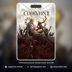 CODE VEIN II (Steam Gift) · РФ и весь мир · Автодоставка 24/7