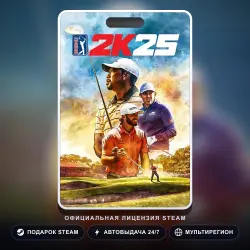 PGA TOUR 2K25 (Steam Gift) · Весь мир · Автодоставка 24/7