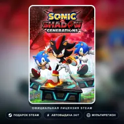 SONIC X SHADOW GENERATIONS (Steam Gift) · РФ и весь мир · Автодоставка 24/7