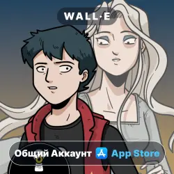 Beyond the Room on iPhone / iPad | Shared Account | App Store | iOS