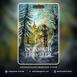 OCTOPATH TRAVELER 0 (Steam Gift) · РФ и весь мир · Автодоставка 24/7