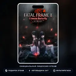 FATAL FRAME II: Crimson Butterfly REMAKE (Steam Gift) · РФ и весь мир