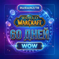 RU/EU/KZ/TR WORLD OF WARCRAFT 60 ДНЕЙ / ТАЙМ КАРТА WOW | Korob04ka