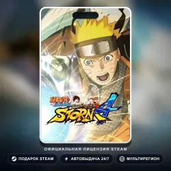 NARUTO SHIPPUDEN: Ultimate Ninja STORM 4 (Steam Gift) · РФ и весь мир