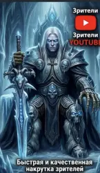 YouTube Live Stream Views [Concurrent 50-15 | Few Views]