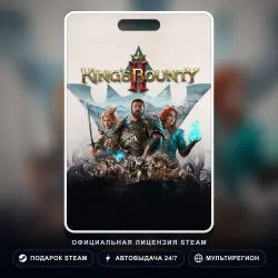 King's Bounty II (Steam Gift) · Весь мир · Автодоставка 24/7