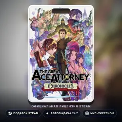 The Great Ace Attorney Chronicles (Steam Gift) · РФ и весь мир · Автодоставка 24/7