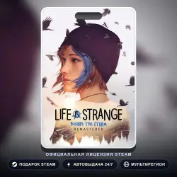 Life is Strange: Before the Storm Remastered (Steam Gift) · РФ и весь мир