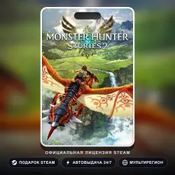 Monster Hunter Stories 2: Wings of Ruin (Steam Gift) · РФ и весь мир