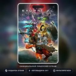 Exoprimal (Steam Gift) · РФ и весь мир · Автодоставка 24/7