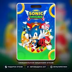 Sonic Origins (Steam Gift) · РФ и весь мир · Автодоставка 24/7