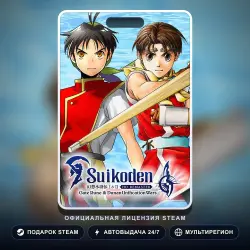 Suikoden I&II HD Remaster Gate Rune and Dunan Unification Wars (Steam Gift) · Весь мир