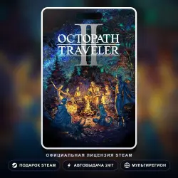 OCTOPATH TRAVELER II (Steam Gift) · РФ и весь мир · Автодоставка 24/7