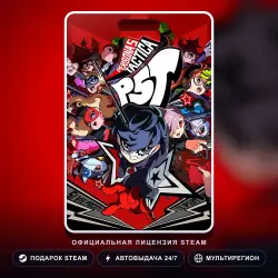 Persona 5 Tactica (Steam Gift) · РФ и весь мир · Автодоставка 24/7