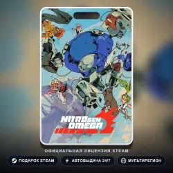 NITRO GEN OMEGA (Steam Gift) · РФ и весь мир · Автодоставка 24/7