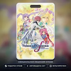 Tales of Graces f Remastered (Steam Gift) · РФ и весь мир · Автодоставка 24/7