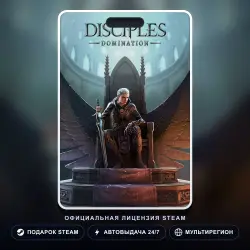 Disciples: Domination (Steam Gift) · Весь мир · Автодоставка 24/7