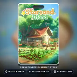 Starsand Island (Steam Gift) · РФ и весь мир · Автодоставка 24/7
