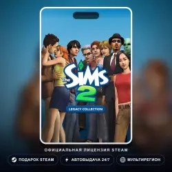 The Sims 2 Legacy Collection (Steam Gift) · Весь мир · Автодоставка 24/7