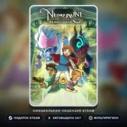 Ni no Kuni Wrath of the White Witch Remastered (Steam Gift) · РФ и весь мир