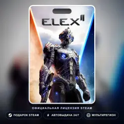 ELEX II (Steam Gift) · РФ и весь мир · Автодоставка 24/7