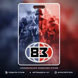 '83 (Steam Gift) · РФ и весь мир · Автодоставка 24/7