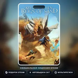 Atlas Fallen: Reign Of Sand (Steam Gift) · РФ и весь мир · Автодоставка 24/7