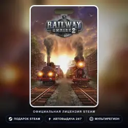 Railway Empire 2 (Steam Gift) · РФ и весь мир · Автодоставка 24/7