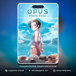 OPUS: Prism Peak (Steam Gift) · РФ и весь мир · Автодоставка 24/7