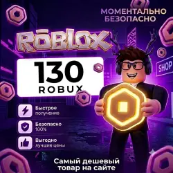 130 ROBUX DELIVERY UP TO 5 MINUTES! EST ON THE SITE! (copy) (copy) (copy) (copy)