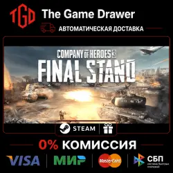 Company of Heroes-3-Final Stand | Steam Россия+KZ+UA+CIS+AR+TR+CN
