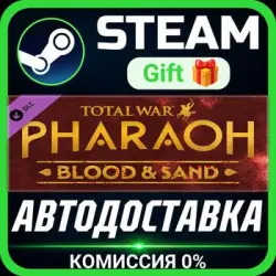 Total War: PHARAOH - Blood & Sand Steam Gift СТИМ ГИФТ ПК АВТОДОСТАВКА ПОДАРОК DLC