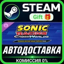 Sonic Racing: CrossWorlds - Teenage Mutant Ninja Turtles Pack Steam Gift СТИМ ГИФТ