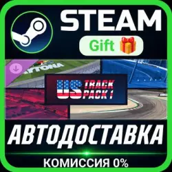 Le Mans Ultimate - American Track Pack 1 Steam Gift СТИМ ГИФТ ПК АВТОДОСТАВКА DLC