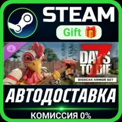 The Big Beak Armor Set Steam Gift СТИМ ГИФТ ПК АВТОДОСТАВКА ПОДАРОК DLC
